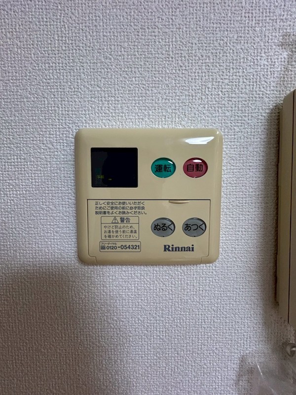 春日グリーンハイツ その他6