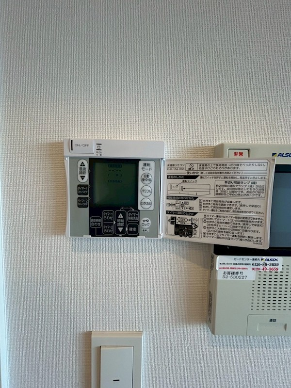 ラティエラ練馬 その他3