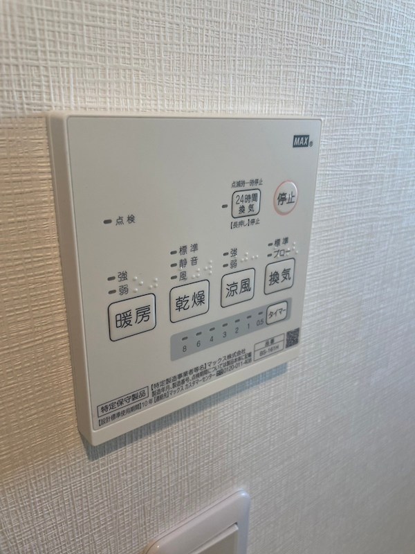 エフプレスト土支田A棟 その他15