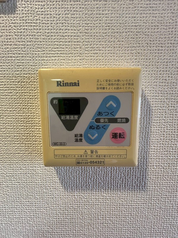 ガラ・グランディ練馬 その他6