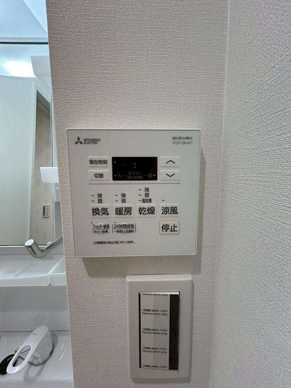 小竹レジデンス その他16