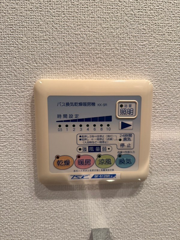 アジールコート中幸 その他11