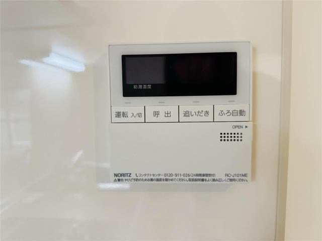 メゾンロアール その他13