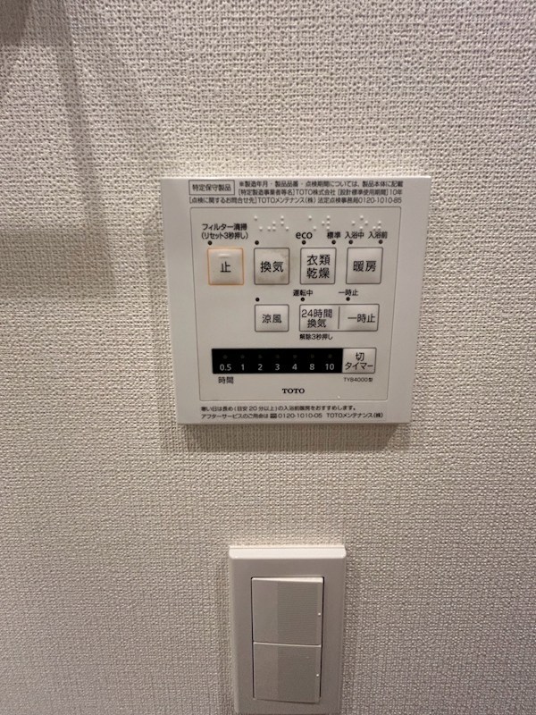 JPnoie練馬旭丘 その他3