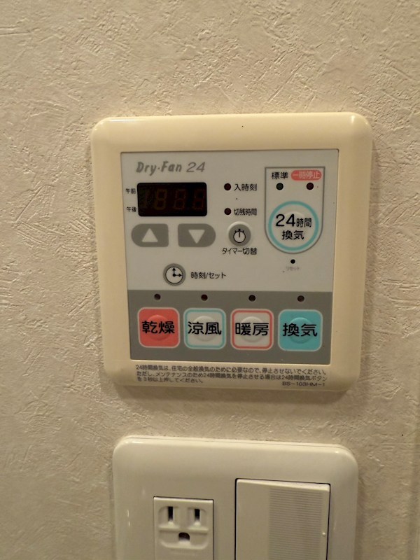 クレアシオン目白通り その他15