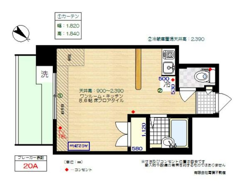 フォレスト青葉 間取り図