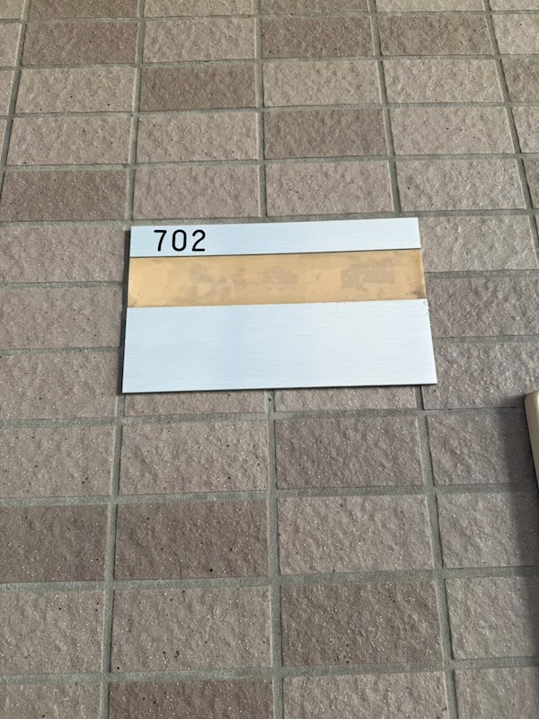 フォレスト青葉 その他11