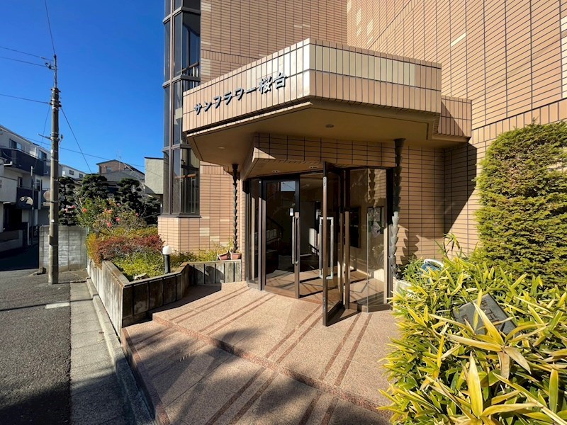 サンフラワー桜台 その他22