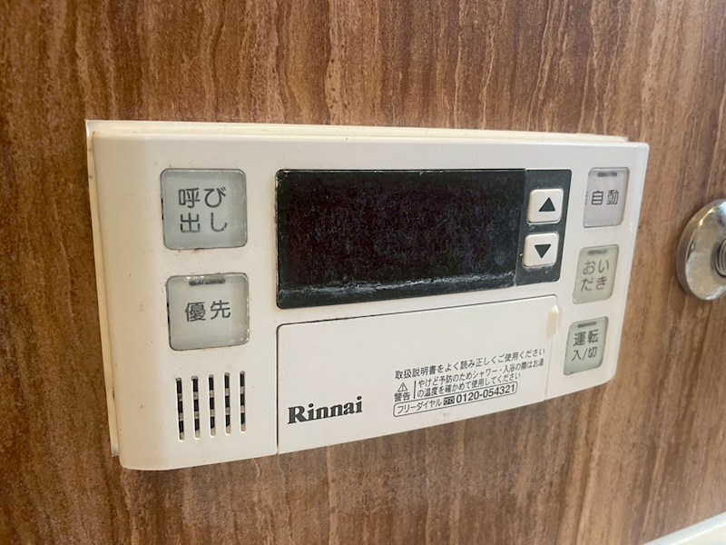 エーデルシュロス その他13