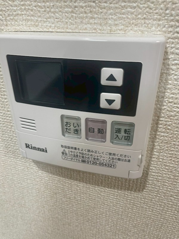 エーデルシュロス その他16
