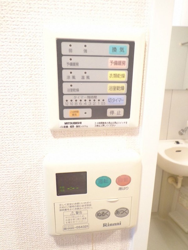 スカイパレス中村橋Ⅰ その他3