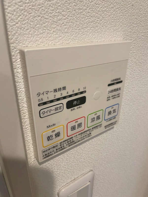 ミハス練馬春日町 その他3
