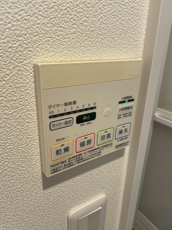 ミハス練馬春日町 その他2