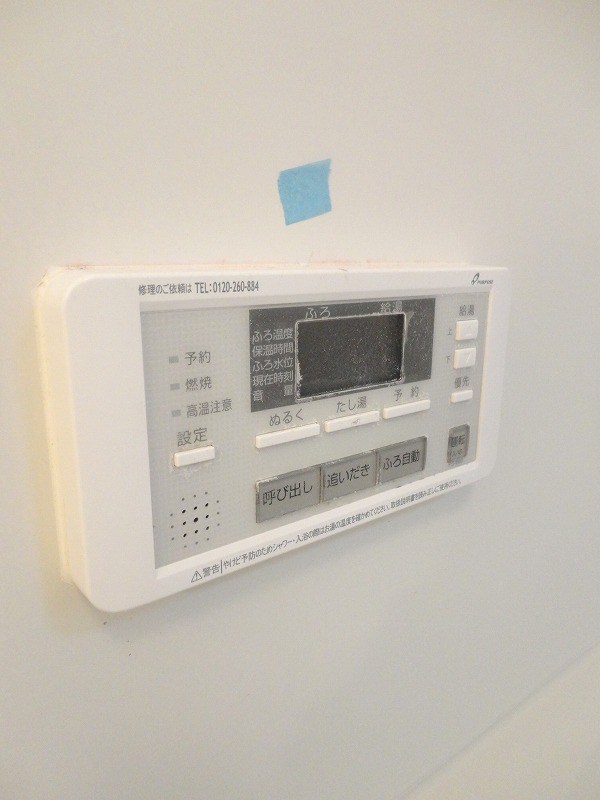 マイン早宮 その他10
