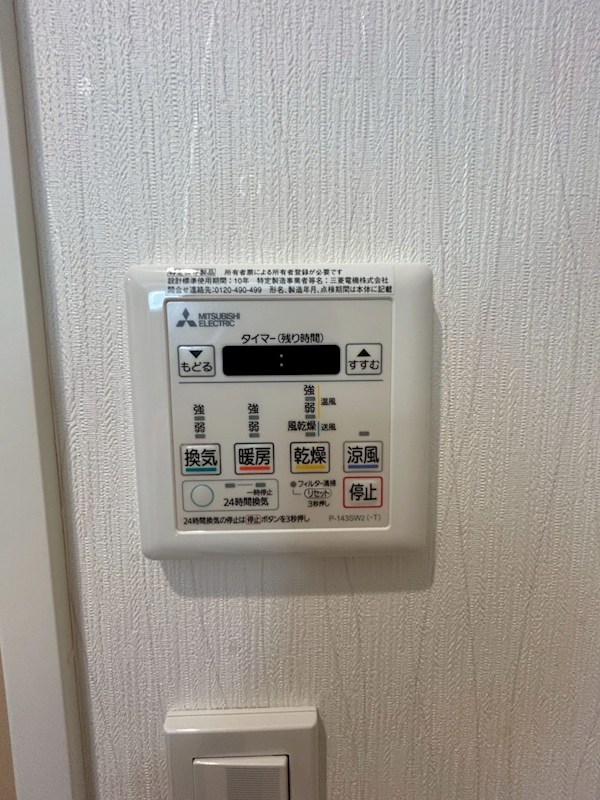EverGreen豊玉 その他4