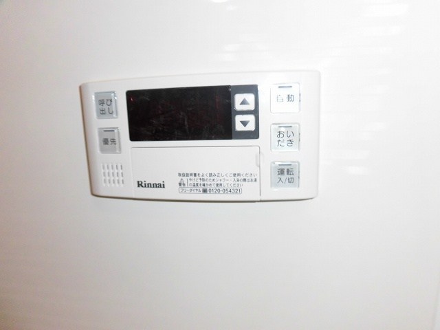 グリーンフロントテラス その他9