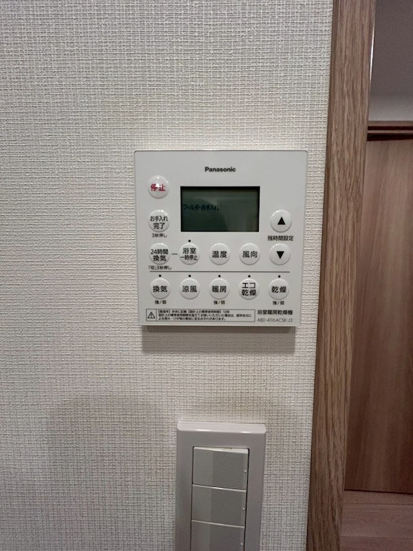 Beverly　Homes　豊島園 その他13