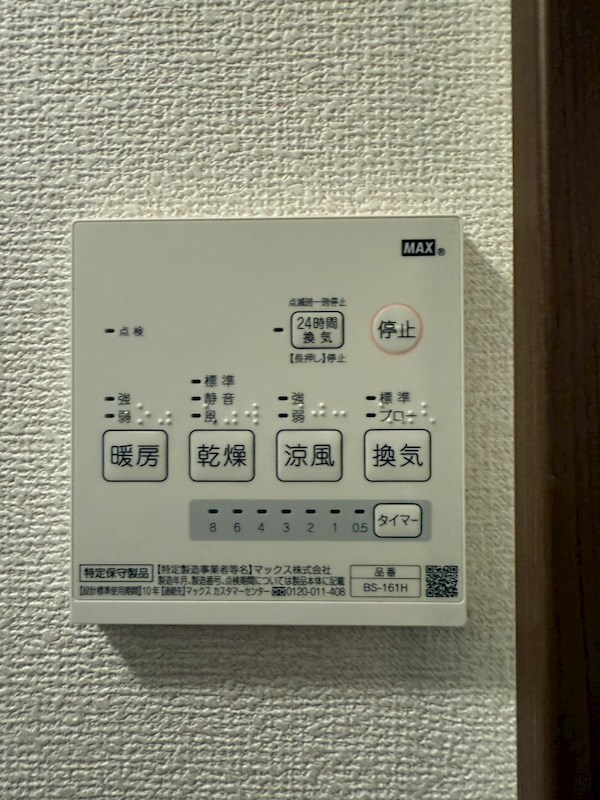 EKフラット その他9