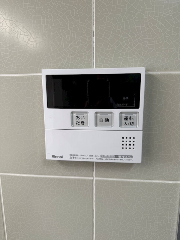 アビタチオーネ その他11