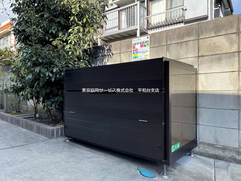 ガティート中村橋 その他6