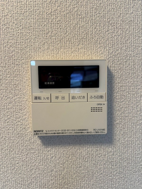 ガティート中村橋 その他11