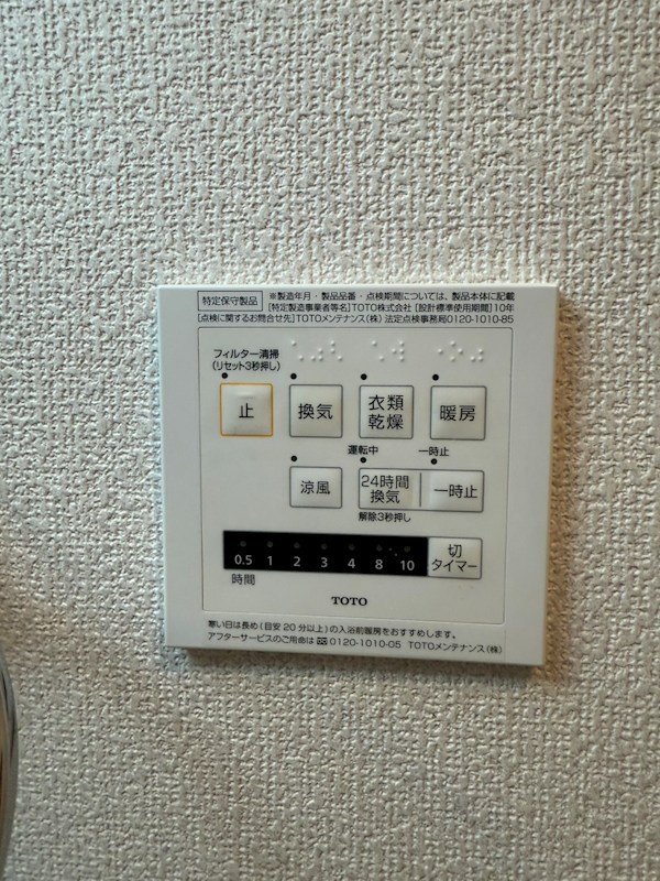 ガティート中村橋 その他14