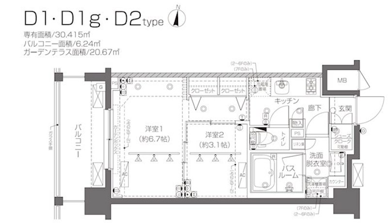 ZOOM新宿西落合 間取り
