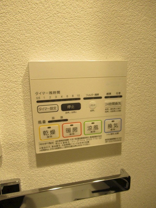 ZOOM新宿西落合 その他19