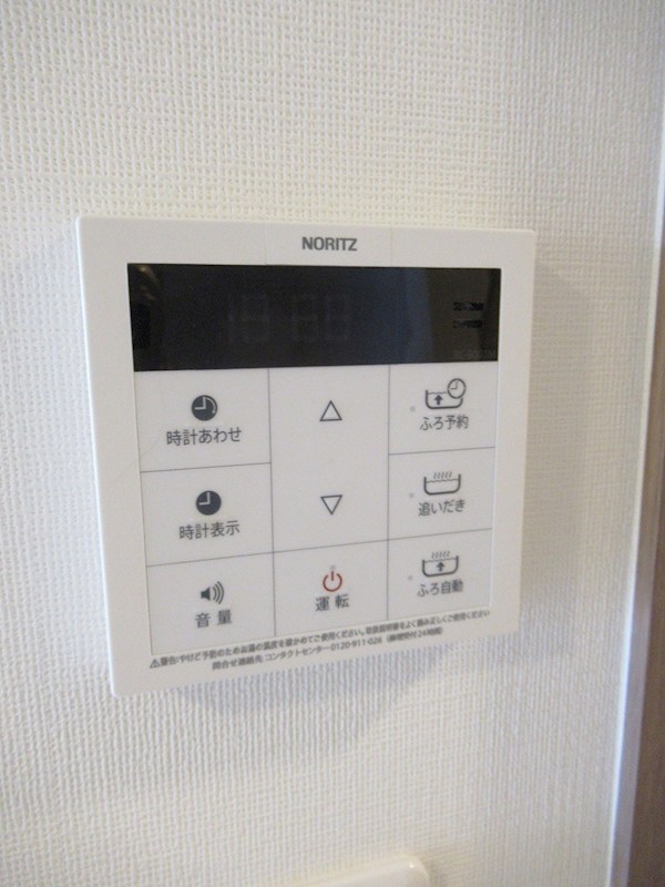 ガーラ・ヴィスタ練馬中村橋 その他19