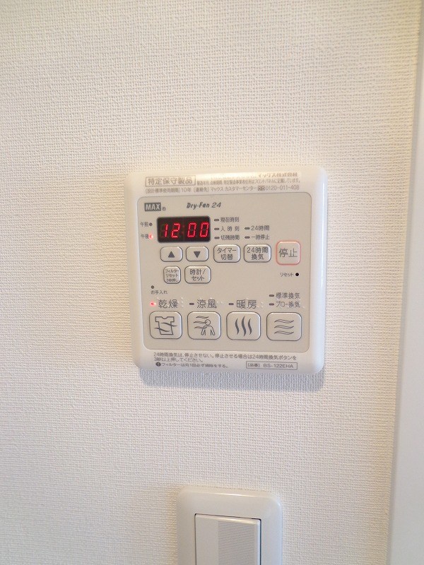 ブランシェ中村橋 その他3