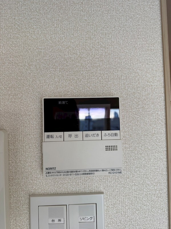 アンソレイユ氷川台 その他16