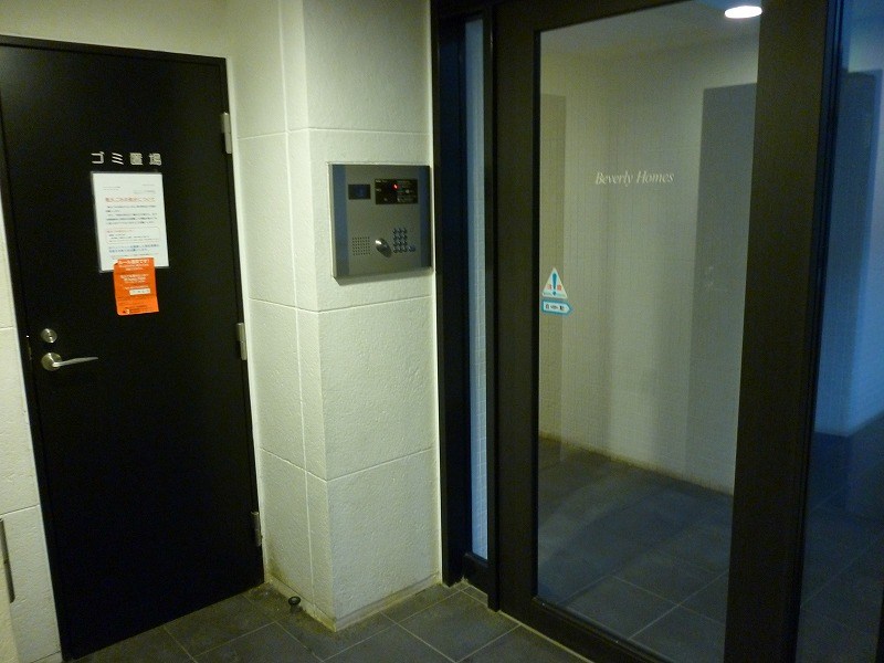 ビバリーホームズ中村橋 その他4