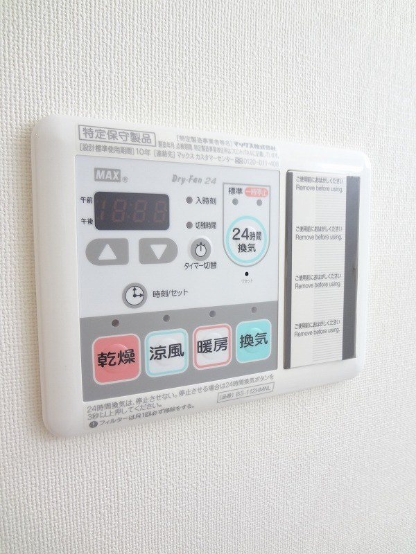 サンレンハイム その他13