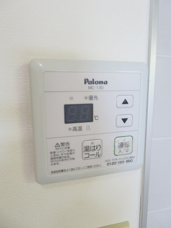 ウィンドフォート新桜台 その他13