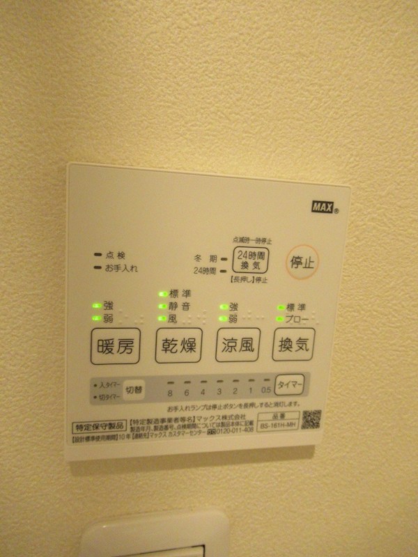 ラ・ネージュ その他6