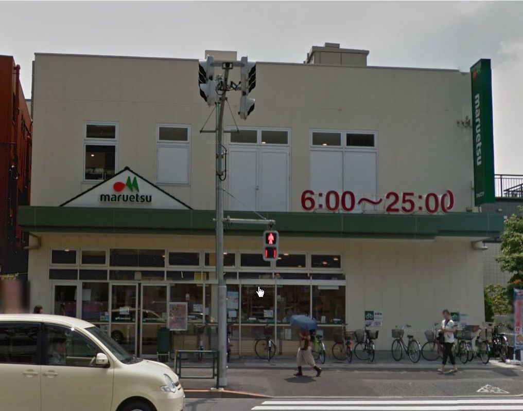 ピュアメゾン 周辺画像3