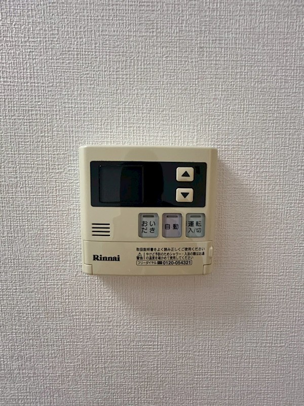 エスペランサ光が丘 その他3