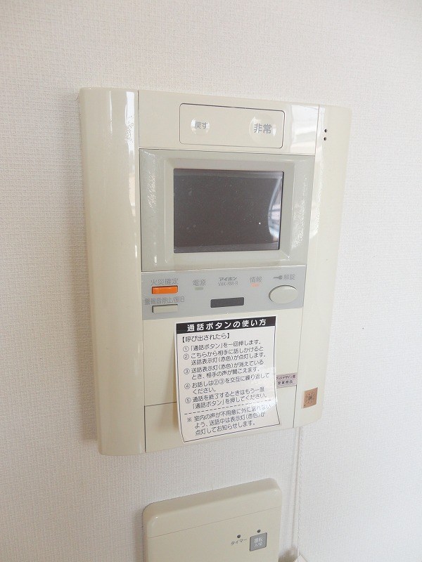 エーデル練馬 その他3