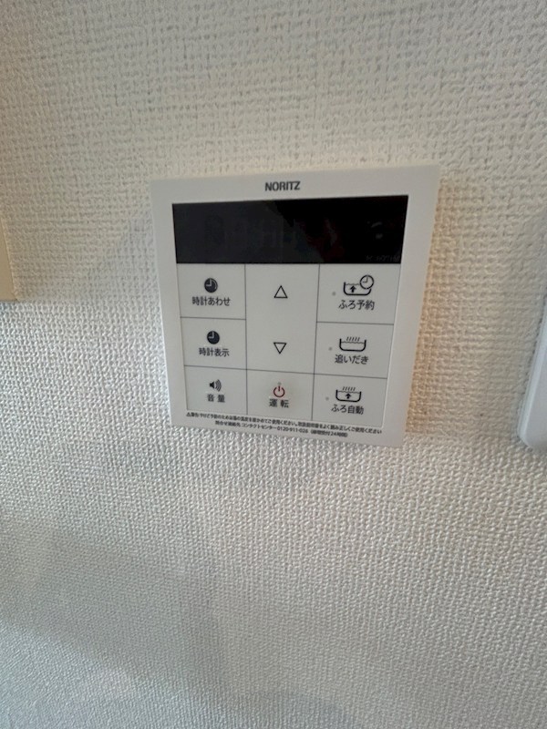 ルクレ東長崎 その他4