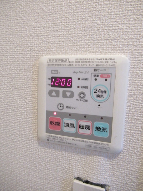 ブランマノワール その他5