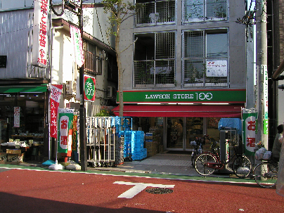 ふじみランド 周辺画像2