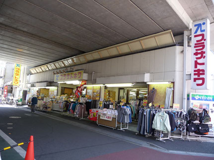 ふじみランド 周辺画像6