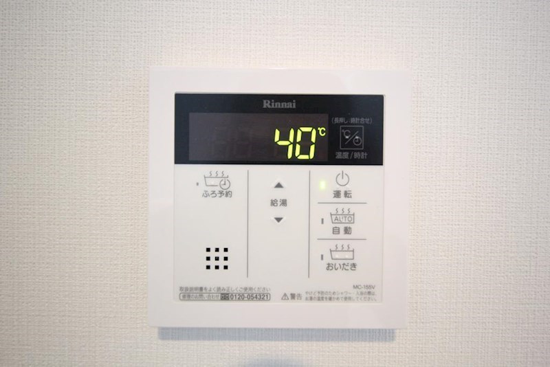 ヴェリテ鷺ノ宮 その他3