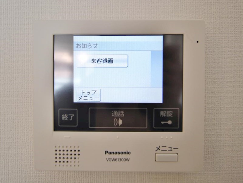 ヴェリテ鷺ノ宮 その他4