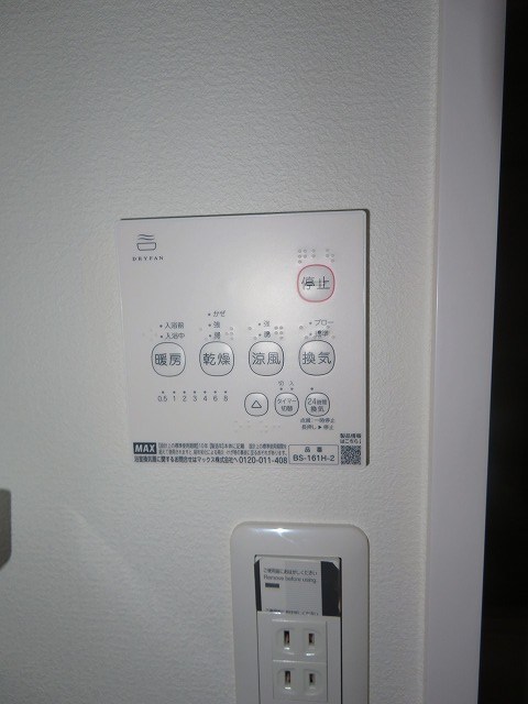 メゾンK その他10