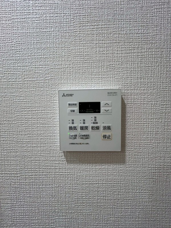 豊玉カームマンション その他4