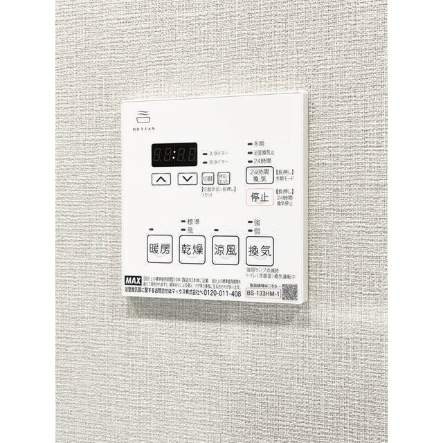 バウスステージ練馬豊玉 その他12