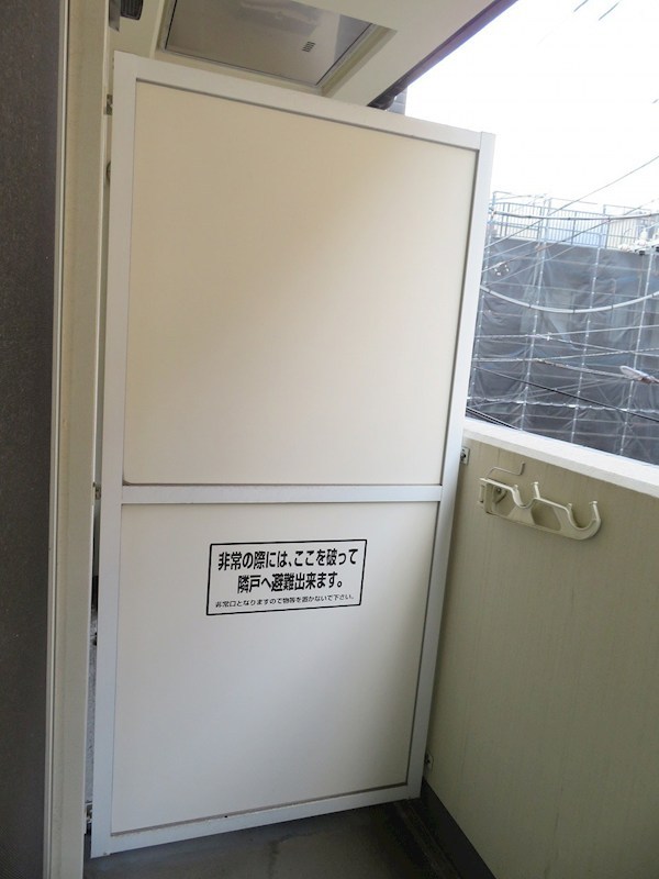 UCマンション豊島園  ベランダ