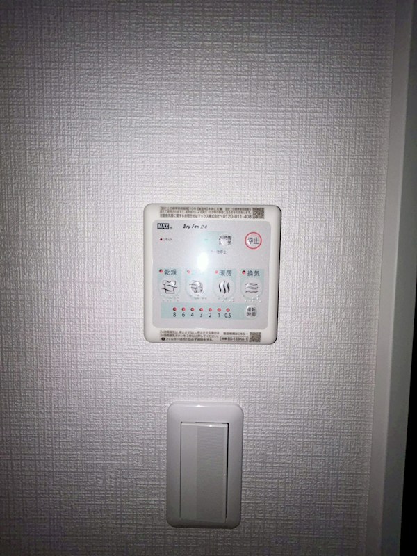 サンハイツ豊玉 その他3