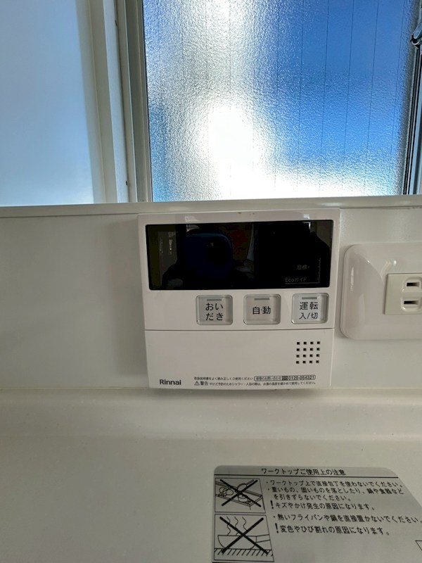 サンハイツ豊玉 その他18